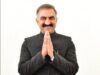 मुख्यमंत्री ने राष्ट्रीय औद्योगिक गलियारा विकास और कार्यान्वयन ट्रस्ट के सर्वोच्च निगरानी प्राधिकरण की बैठक में भाग लिया