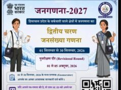 बर्फबारी वाले क्षेत्रों में जनगणना का द्वितीय चरण शुरू