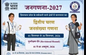 बर्फबारी वाले क्षेत्रों में जनगणना का द्वितीय चरण शुरू