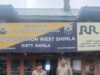 शिमला पुलिस को ठियोग में मिली बड़ी सफलता, 7.33 ग्राम हेरोइन बरामद