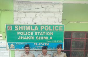 शिमला पुलिस ने रामपुर में 21 ग्राम हेरोइन के साथ एक तस्कर को गिरफ्तार किया