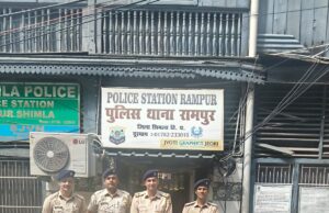 रामपुर पुलिस ने 7 ग्राम हेरोइन के साथ एक तस्कर को किया गिरफ्तार