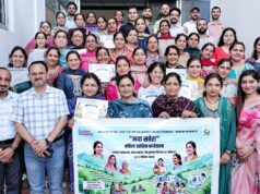 शूलिनी विवि में टमाटर प्रोसेसिंग और कमर्शियल केचप प्रोडक्शन पर वर्कशॉप आयोजित