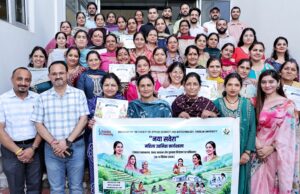 शूलिनी विवि में टमाटर प्रोसेसिंग और कमर्शियल केचप प्रोडक्शन पर वर्कशॉप आयोजित