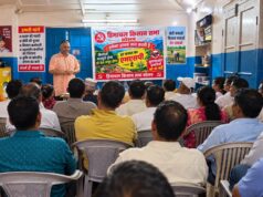 हिमाचल किसान सभा सोलन ब्लॉक का सम्मेलन आयोजित, किसानों के मुद्दों पर विस्तृत चर्चा