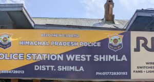 शिमला पुलिस की स्पेशल टीम ने बस से 10 ग्राम चिट्टा/हेरोइन बरामद, आरोपी गिरफ्तार