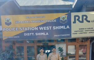 शिमला पुलिस की विशेष सैल ने शोघी में पकड़ी 10 ग्राम हेरोइन, एक गिरफ्तार