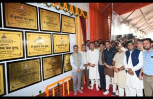 मुख्यमंत्री ने मंडी में 136.25 करोड़ रुपये की 21 विकासत्मक परियोजनाओं के किए लोकार्पण एवं शिलान्यास