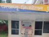 परवाणू में एंटी-चिट्टा अभियान के तहत बड़ी कार्रवाई, नेपाली मूल के व्यक्ति से 1 किलो 897 ग्राम चरस बरामद