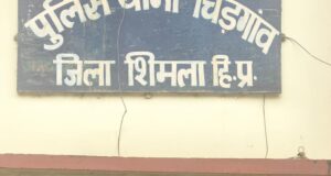 चिड़गांव में गश्त के दौरान युवक से लगभग 7 ग्राम चिट्टा/हेरोइन बरामद, आरोपी गिरफ्तार