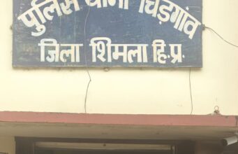 चिड़गांव में गश्त के दौरान युवक से लगभग 7 ग्राम चिट्टा/हेरोइन बरामद, आरोपी गिरफ्तार