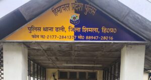 मशोबरा रोड पर नाकाबंदी के दौरान 20 ग्राम चिट्टा/हेरोइन बरामद, चौपाल निवासी आरोपी गिरफ्तार