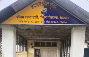 मशोबरा रोड पर नाकाबंदी के दौरान 20 ग्राम चिट्टा/हेरोइन बरामद, चौपाल निवासी आरोपी गिरफ्तार