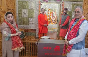 राज्यपाल ने संकट मोचन हनुमान मंदिर में की पूजा-अर्चना