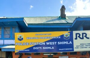 शिमला पुलिस की विशेष सैल ने युवक से 12 ग्राम चिट्टा/हेरोइन बरामद की