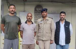 न्यायालय द्वारा उद्घोषित अपराधी गिरफ्तार, पुलिस की सतत कार्रवाई से मिली सफलता