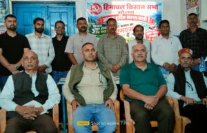 सोलन में किसान सभा जिला सम्मेलन सफलतापूर्वक संपन्न, नई कार्यकारिणी का गठन