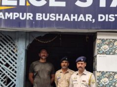 पीओ सेल उपमंडल रोहड़ू ने उद्घोषित आरोपी को शिमला से दबोचा