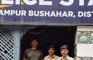 पीओ सेल उपमंडल रोहड़ू ने उद्घोषित आरोपी को शिमला से दबोचा