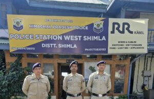 शिमला पुलिस की कार्रवाई, तीन आरोपी गिरफ्तार