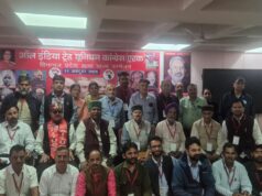 AITUC हिमाचल प्रदेश की नई राज्य कार्यकारिणी का गठन