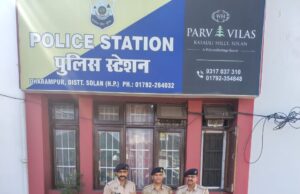 धर्मपुर पुलिस ने 10 ग्राम चिट्टा/हेरोइन के साथ एक युवक को दबोचा, आरोपी के खिलाफ पहले से दर्ज हैं 4 मामले