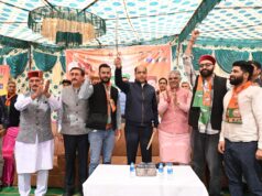 सारी योजनाएं बंद करके, गारंटियां भूल नए जिले बनाने का शिगूफा छोड़ रहे हैं मुख्यमंत्री : जयराम ठाकुर