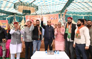 सारी योजनाएं बंद करके, गारंटियां भूल नए जिले बनाने का शिगूफा छोड़ रहे हैं मुख्यमंत्री : जयराम ठाकुर