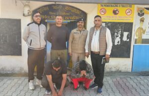दो भगोड़े अपराधी सूबाथू से गिरफ्तार