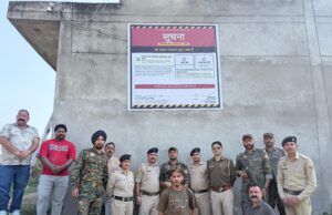 कार्यालय पुलिस अधीक्षक, पुलिस जिला नूरपुर, हिमाचल प्रदेश